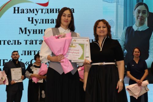 Районда Укытучы һәм остаз елына йомгак ясадылар