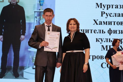 Районда Укытучы һәм остаз елына йомгак ясадылар