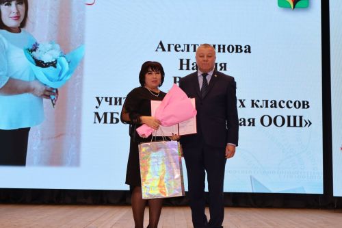 Районда Укытучы һәм остаз елына йомгак ясадылар