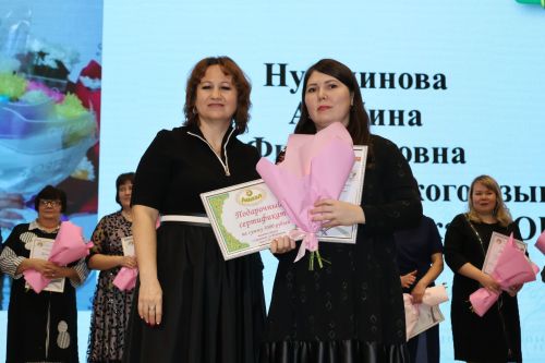 Районда Укытучы һәм остаз елына йомгак ясадылар