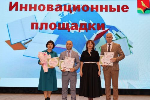 Районда Укытучы һәм остаз елына йомгак ясадылар