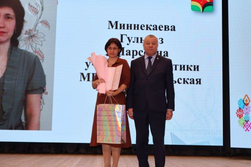 Районда Укытучы һәм остаз елына йомгак ясадылар