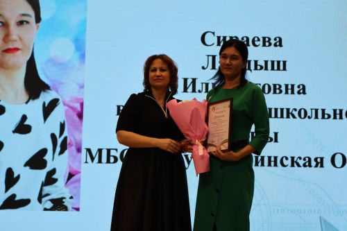 Районда Укытучы һәм остаз елына йомгак ясадылар