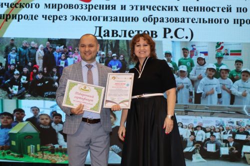 Районда Укытучы һәм остаз елына йомгак ясадылар