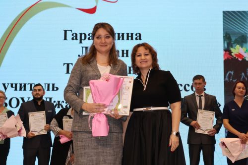 Районда Укытучы һәм остаз елына йомгак ясадылар