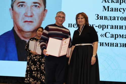 Районда Укытучы һәм остаз елына йомгак ясадылар