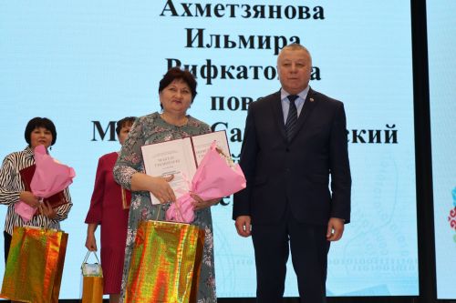 Районда Укытучы һәм остаз елына йомгак ясадылар