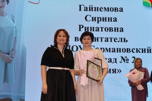 Районда Укытучы һәм остаз елына йомгак ясадылар