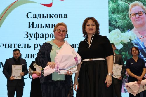 Районда Укытучы һәм остаз елына йомгак ясадылар