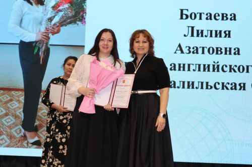 Районда Укытучы һәм остаз елына йомгак ясадылар