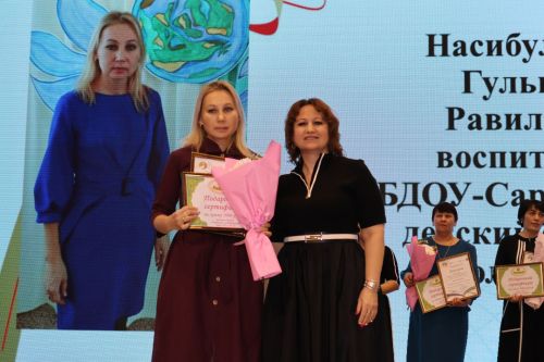 Районда Укытучы һәм остаз елына йомгак ясадылар