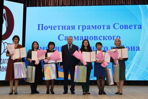 Районда Укытучы һәм остаз елына йомгак ясадылар