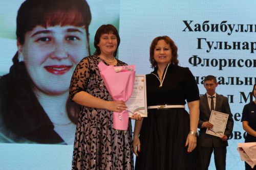 Районда Укытучы һәм остаз елына йомгак ясадылар