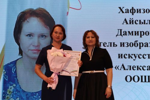 Районда Укытучы һәм остаз елына йомгак ясадылар