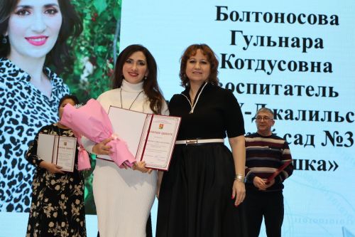 Районда Укытучы һәм остаз елына йомгак ясадылар