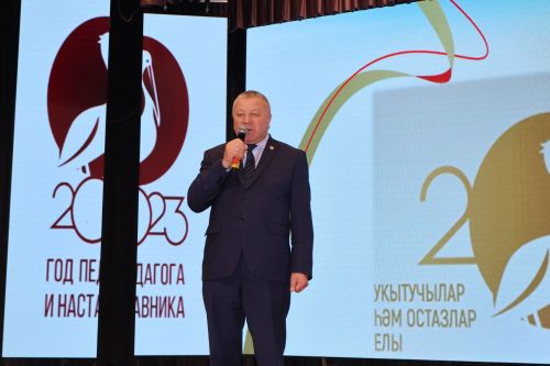 Районда Укытучы һәм остаз елына йомгак ясадылар