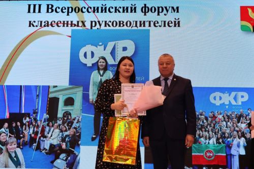 Районда Укытучы һәм остаз елына йомгак ясадылар