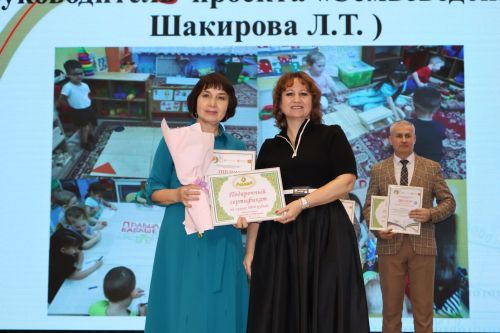Районда Укытучы һәм остаз елына йомгак ясадылар