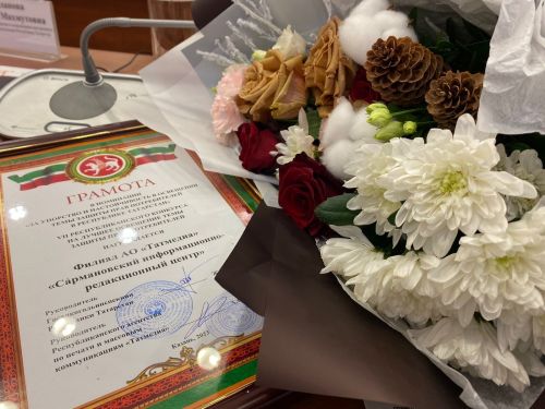 «Сарман мәгълүмат-мөхәррият үзәге» чираттагы призга лаек булды