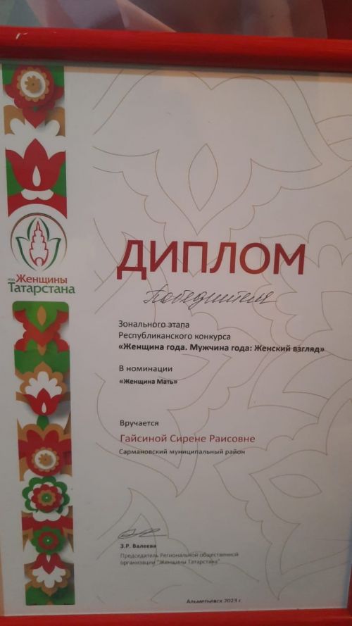 Джалильский ДК был достойно представлен на республиканском конкурсе