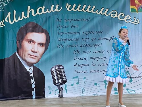 Сарманда бүген “Илһам чишмәсе” төбәкара җыр бәйгесенең Гала-концерты уза
