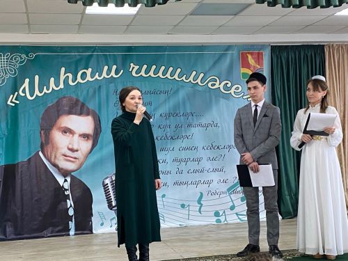 Сарманда бүген “Илһам чишмәсе” төбәкара җыр бәйгесенең Гала-концерты уза