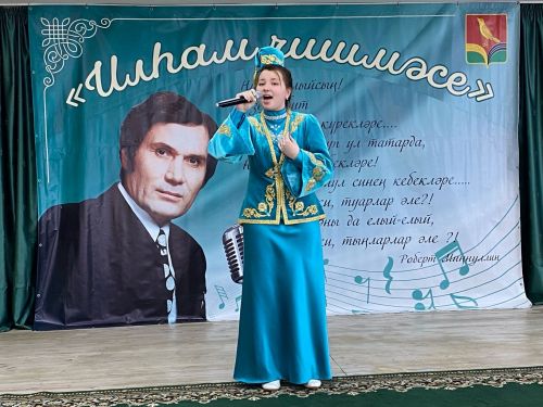Сарманда бүген “Илһам чишмәсе” төбәкара җыр бәйгесенең Гала-концерты уза