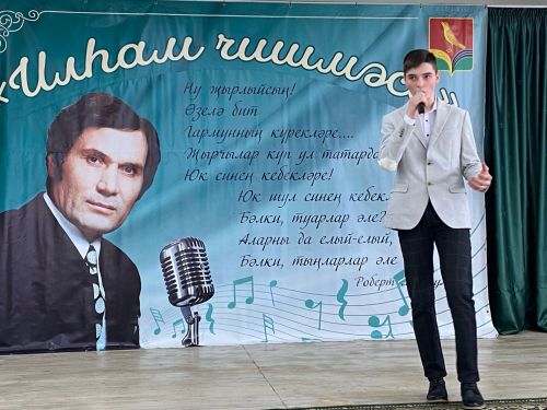 Сарманда бүген “Илһам чишмәсе” төбәкара җыр бәйгесенең Гала-концерты уза