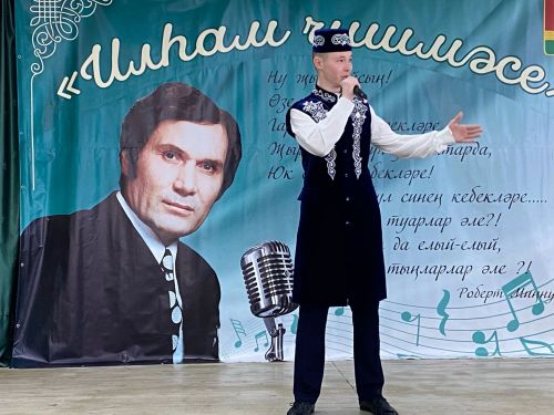 Сарманда бүген “Илһам чишмәсе” төбәкара җыр бәйгесенең Гала-концерты уза