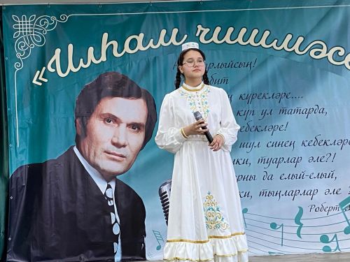 Сарманда бүген “Илһам чишмәсе” төбәкара җыр бәйгесенең Гала-концерты уза