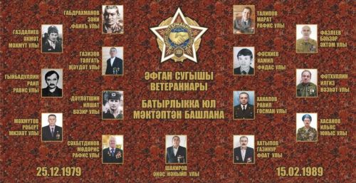 Карашай Саклауда әфганчылар истәлегенә  волейбол ярышлары үтте