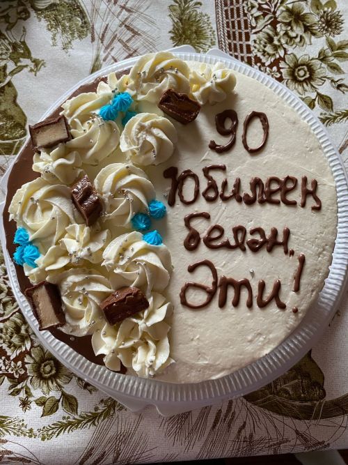 Әскәт абый 90 яшен тутырды