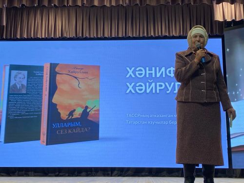 Хәниф Хәйруллинның яңа китабы тәкъдир ителде