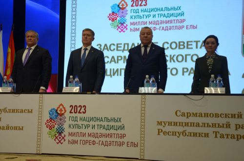 Район Советы сессиясендә республика кунаклары катнаштылар
