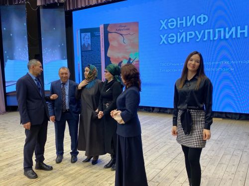 Хәниф Хәйруллинның яңа китабы тәкъдир ителде