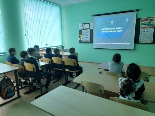 В Азалаковской школе побеседовали о российской науке