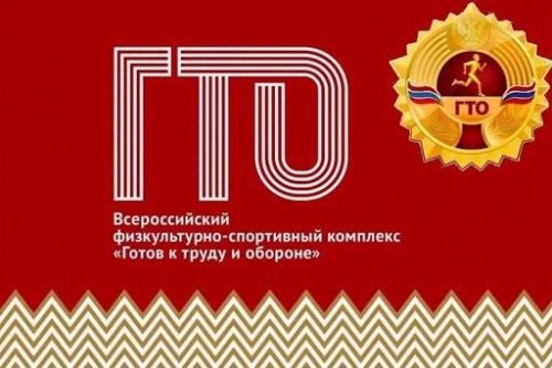 Нормативлар тапшыруда үзгәрешләр көтеләме?