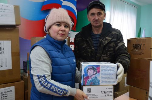 Украинадагы махсус операциядә катнашучыларга районнан гуманитар ярдәм җибәрелде