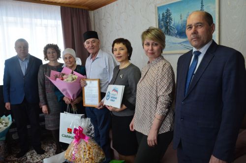 Миргаяз һәм Рәйсә Рамазановларның гаиләсенә 50 яшь тулды