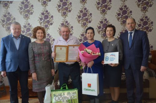 Миргаяз һәм Фәнүсә Сәлемгәрәевләр алтын туйларын бәйрәм итәләр