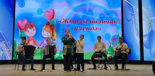 «Җырлы балачак илендә» бәйгесенең чираттагы зона туры үтте