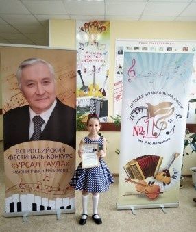 Джалильские юные исполнители стали дипломантами Международного фестиваля-конкурса