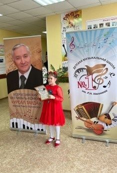 Джалильские юные исполнители стали дипломантами Международного фестиваля-конкурса