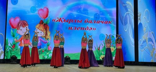 «Җырлы балачак илендә» бәйгесенең чираттагы зона туры үтте