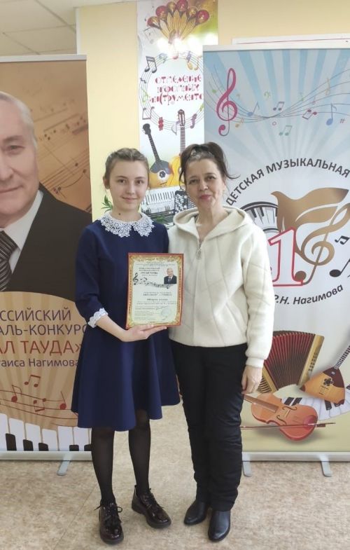 Джалильские юные исполнители стали дипломантами Международного фестиваля-конкурса