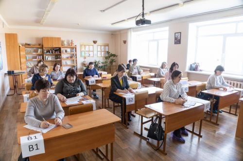 Родители школьников района сдали ЕГЭ по русскому языку