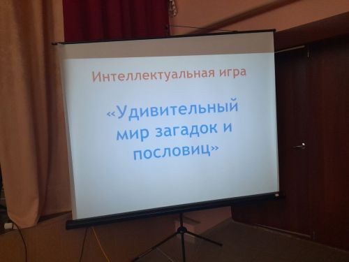 Старомензелябашские ученики приняли участие в интеллектуальной игре