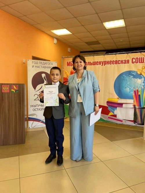 Зур Нөркәйдә республикакүләм конференция оештырылды