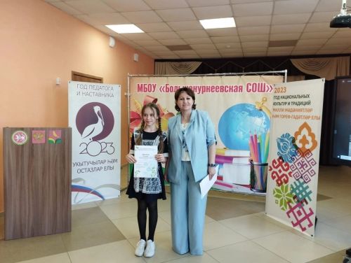 Зур Нөркәйдә республикакүләм конференция оештырылды