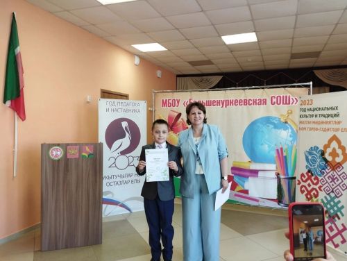 Зур Нөркәйдә республикакүләм конференция оештырылды